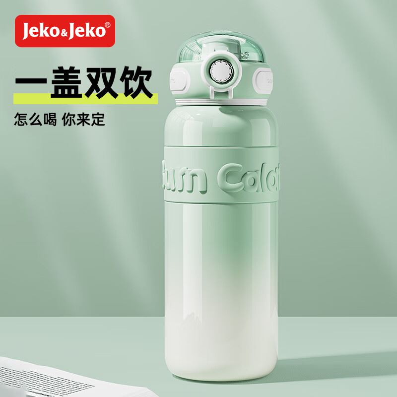 Jeko&Jeko800ml嘟嘟保溫杯